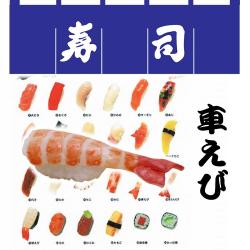 日本のお土産|日本のおみやげホームステイおみやげ|日本土産♪リアル寿司マグネット♪【車えび】本物そっくり