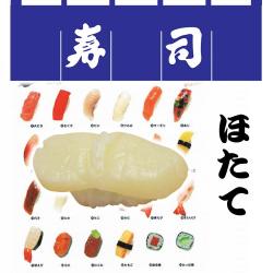 日本のお土産|日本のおみやげホームステイおみやげ|日本土産♪リアル寿司マグネット♪【ほたて】本物そっくり