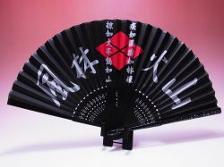 【日本のおみやげ】◆戦国武将シリーズ【武田信玄】「掛扇別売り」