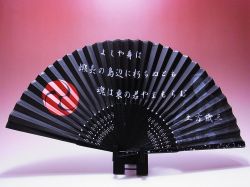 【日本のおみやげ】◆戦国武将シリーズ【土方歳三】「掛扇別売り」