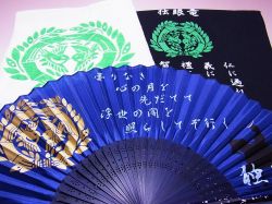 【日本のおみやげ】（漢字）◆戦国武将3点セットTシャツ/フェイスタオル/センス【伊達政宗】