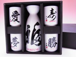 【日本のおみやげ】◆漢字酒器【5点入】酒器セット
