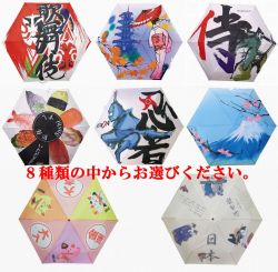 【日本のおみやげ】◆日本の和風折畳傘【全8種有】晴雨兼用傘