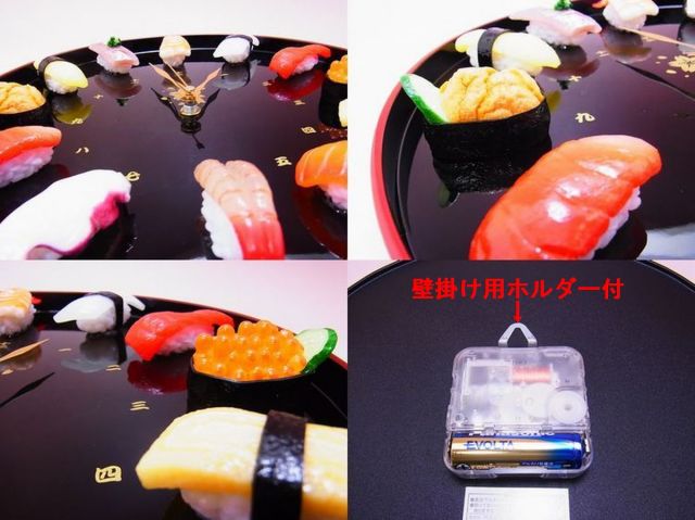 ☆直径約36センチ☆寿司 桶 掛け時計 食品サンプル お寿司 日本 お土産