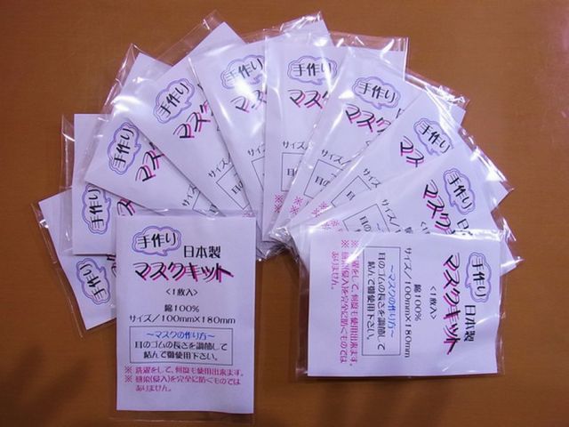 No.130 オーダーマスク ハンドメイド 市松模様 おまとめ割