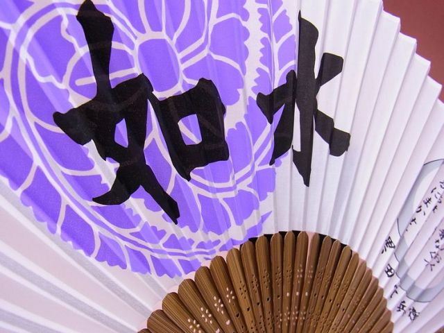 日本のおみやげ】◇戦国武将シリーズ【黒田官兵衛】「掛扇別売り」