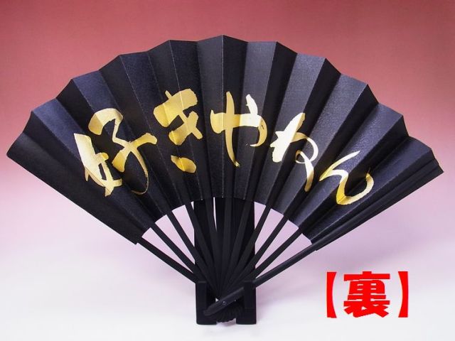 定価1.2 和柄 日本 おみやげ 海外 souvenir キティ 扇子 転 売