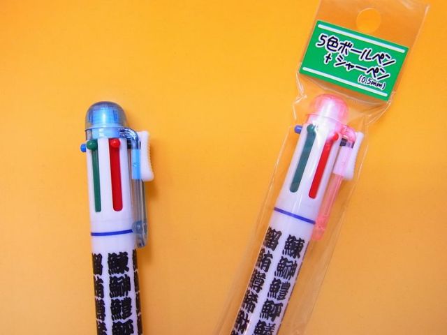 しゃかしゃかくまさん　ボールペン　おみやげ　レトロ 楽天市場】ボールペン 和風 蒔絵 高級 海外 お土産 ギフト