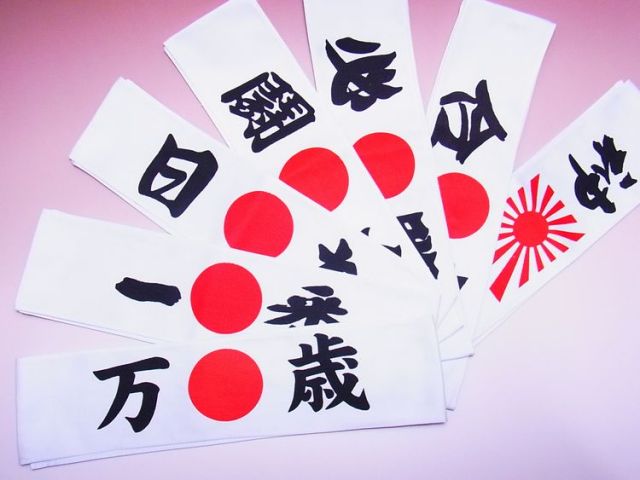 日本のおみやげ】◇漢字ハチマキ【鉢巻】ホワイト
