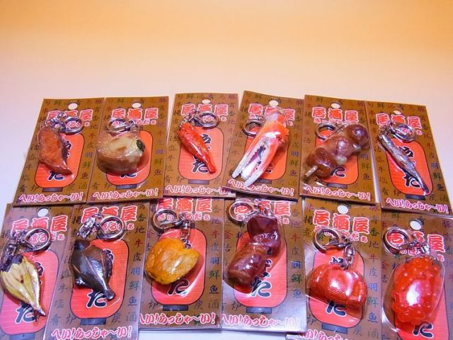 居酒屋一休キーホルダー 日本のおみやげ】◇居酒屋キーホルダー12個セット