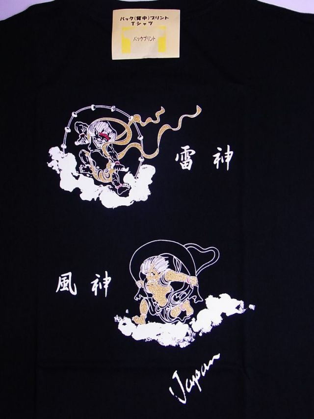 日本土産】（漢字・和柄）◇和風Tシャツ【風神雷神】大人用（M～LL