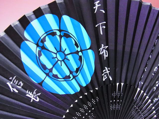 日本のおみやげ】◇戦国武将シリーズ【織田信長】「掛扇別売り」