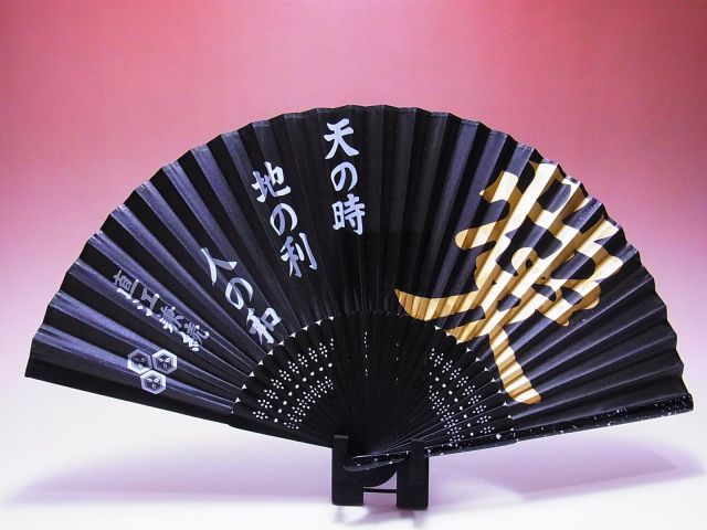 日本のおみやげ】◇戦国武将シリーズ【直江兼続】「掛扇別売り」