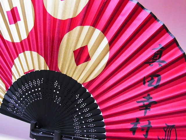 日本のおみやげ】◇戦国武将シリーズ【真田幸村】「掛扇別売り」