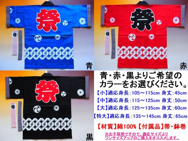 中国上海おみやげジャケット　軽くて手軽にタウンに取り入れてはいかがでしょうか☺️ bleu de chine HOODED SHANGHAI JACKET«00 COLOR