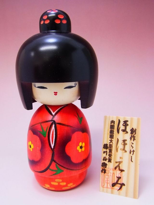 日本のおみやげ】◇近代こけし【ほほえみ】