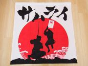 【日本のおみやげ】日本の創作のれん【サムライ】【♪タペストリーにも♪】※上部にに棒を通す輪があります。