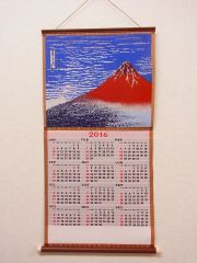 【日本のおみやげ】日本画織物カレンダー2016年度版(赤富士)英文タイプ（白箱入り）