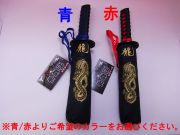 【日本のおみやげ】◆日本の和風折畳傘【忍者刀タイプ】青/赤よりお選びください。