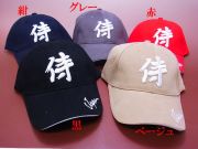 【日本のおみやげ】◆和風キャップ【侍JAPAN】5色よりお選びください