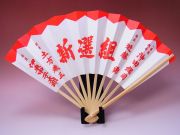【日本のおみやげ】◆紙扇子【新選組/赤】「掛扇別売り」