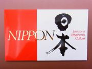 【日本のおみやげ】◆絵はがきセット【日本の美】（10枚入り）