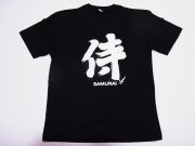 【ホームステイおみやげ】【日本土産】（漢字・和柄）◆和風Tシャツ【侍】子供用（80cm～150cm）黒地