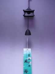 日本の風鈴（南部鉄器）・提灯