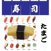 日本のお土産|日本のおみやげホームステイおみやげ|日本土産♪リアル寿司マグネット♪【たまご】本物そっくり
