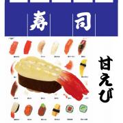 【日本のお土産】【日本のおみやげ】【ホームステイおみやげ】【日本土産】♪リアル寿司マグネット♪【甘えび】本物そっくり