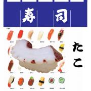 【日本のお土産】【日本のおみやげ】【ホームステイおみやげ】【日本土産】♪リアル寿司マグネット♪【たこ】本物そっくり