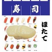 日本のお土産|日本のおみやげホームステイおみやげ|日本土産♪リアル寿司マグネット♪【ほたて】本物そっくり