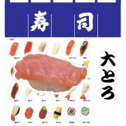 【日本のお土産】【日本のおみやげ】【ホームステイおみやげ】【日本土産】♪リアル寿司ストラップ♪【大とろ】本物そっくり