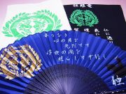 【日本のおみやげ】（漢字）◆戦国武将3点セットTシャツ/フェイスタオル/センス【伊達政宗】
