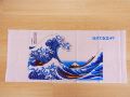 【日本のおみやげ】◆日本手拭【波富士】【全10種類】