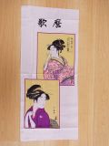 【日本のおみやげ】◆日本手拭【歌麿】【全10種類】