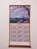 【日本のおみやげ】日本画織物カレンダー2016年度版(桜に富士山)英文タイプ（白箱入り）