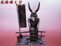 【日本のお土産】◆メタルクラフト武将【武将旗と刀】