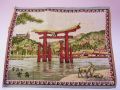 【日本のおみやげ】ゴブラン織ランチョンマット（安芸の宮島）英文説明書付【箱入】