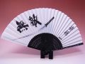 【日本のおみやげ】◆戦国武将シリーズ【斉藤一】「掛扇別売り」