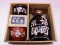 【日本のお土産】◆2客酒器セット【夫婦酒】