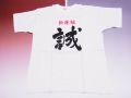 【ホームステイおみやげ】【日本土産】（漢字・和柄）◆和風Tシャツ【新選組】子供用（100cm～150cm）白地