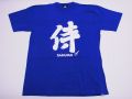 【ホームステイおみやげ】【日本土産】（漢字・和柄）◆和風Tシャツ【侍】子供用（80cm～150cm）青地