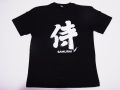 【日本のおみやげ】【ホームステイおみやげ】【日本土産】（漢字・和柄）◆和風Tシャツ【侍】大人用（S～3L）黒地