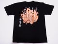 【日本土産】（漢字・和柄）◆和風Tシャツ【平清盛】大人用（M～LL）黒地バックプリント