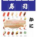 【日本のお土産】【日本のおみやげ】【ホームステイおみやげ】【日本土産】♪リアル寿司マグネット♪【かに】本物そっくり