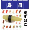 本のお土産|日本のおみやげホームステイおみやげ|日本土産♪リアル寿司マグネット♪【かずのこ】本物そっくり