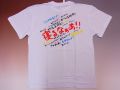 【ホームステイおみやげ】【日本土産】（漢字・和柄）◆和風Tシャツ【寝るなぁあ】大人用（M～LL）白地バックプリント
