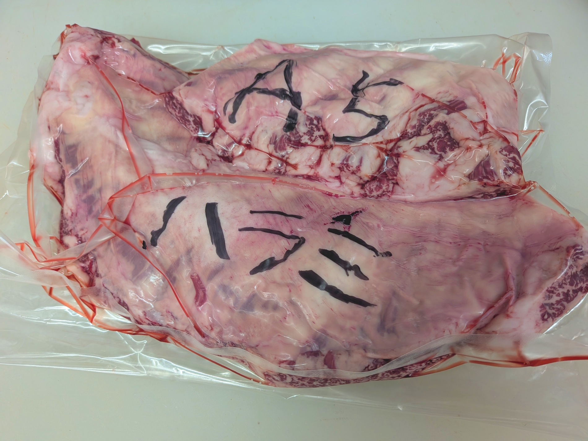 A5極上和牛ハラミ焼肉用