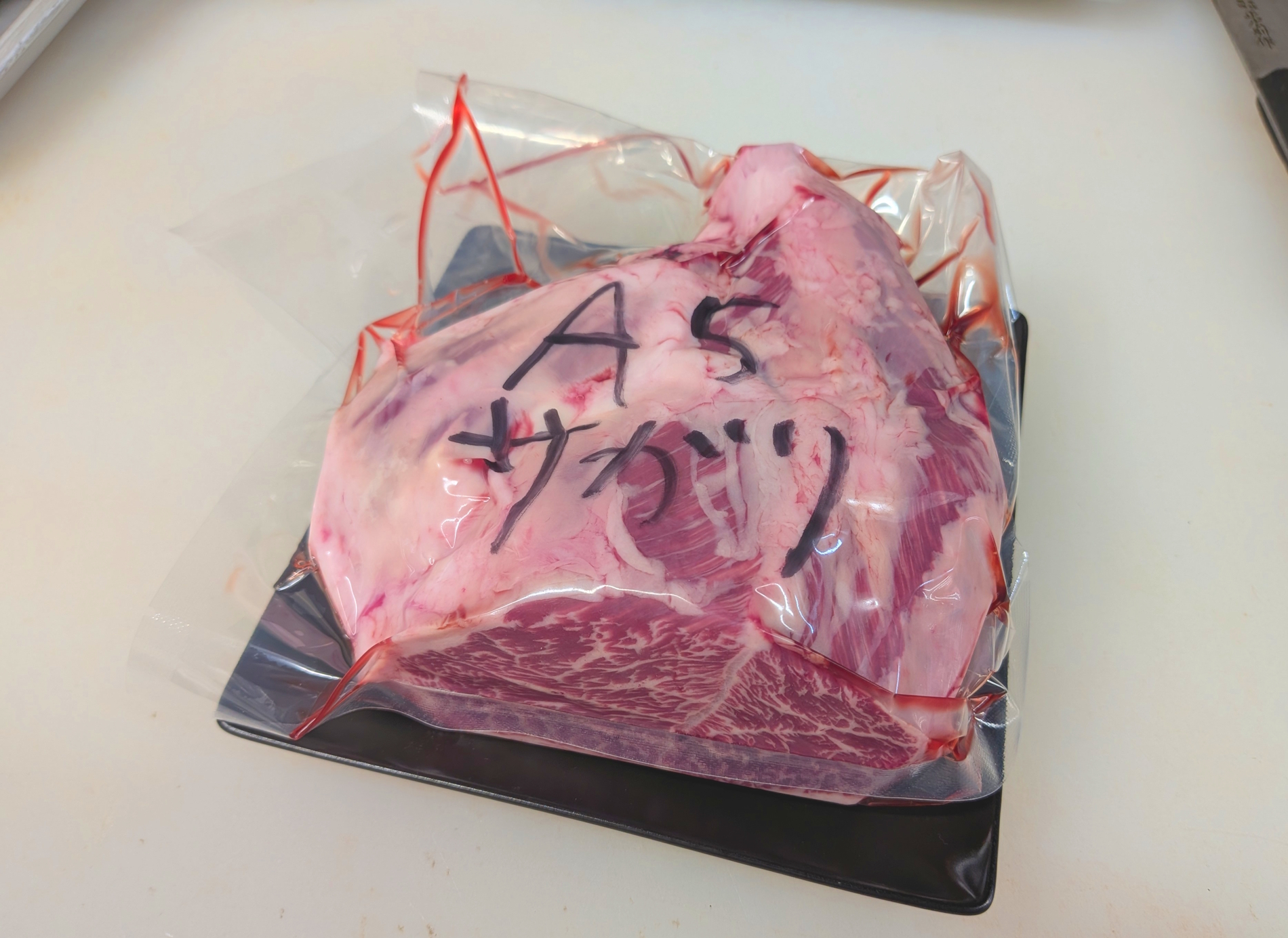 A5和牛サガリ焼肉用